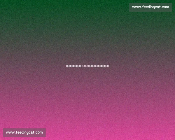 赫内斯炮轰马特乌斯：6000 万欧转会费质疑？脑子不正常！