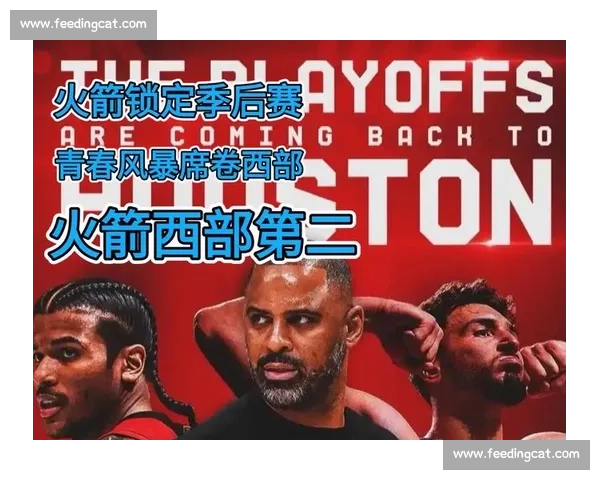 火箭强势对决活塞全场录像回放解析青春风暴碰撞精彩瞬间与战术博弈