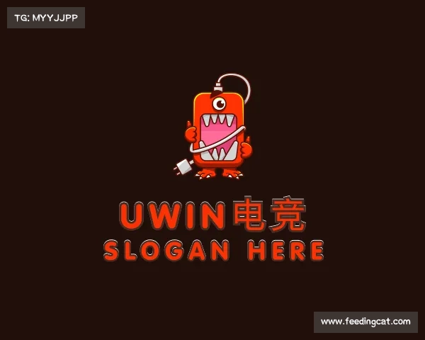 解读Uwin电竞