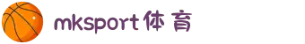 中国区(mksport体育)股份有限公司